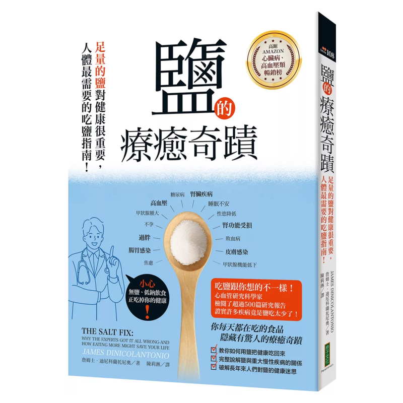 Health & Wellness Nurse Coach - Le miracle curatif du sel :