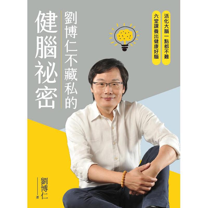 Le secret de Liu Borun pour la - Health & Wellness Nurse Coach avis et prix